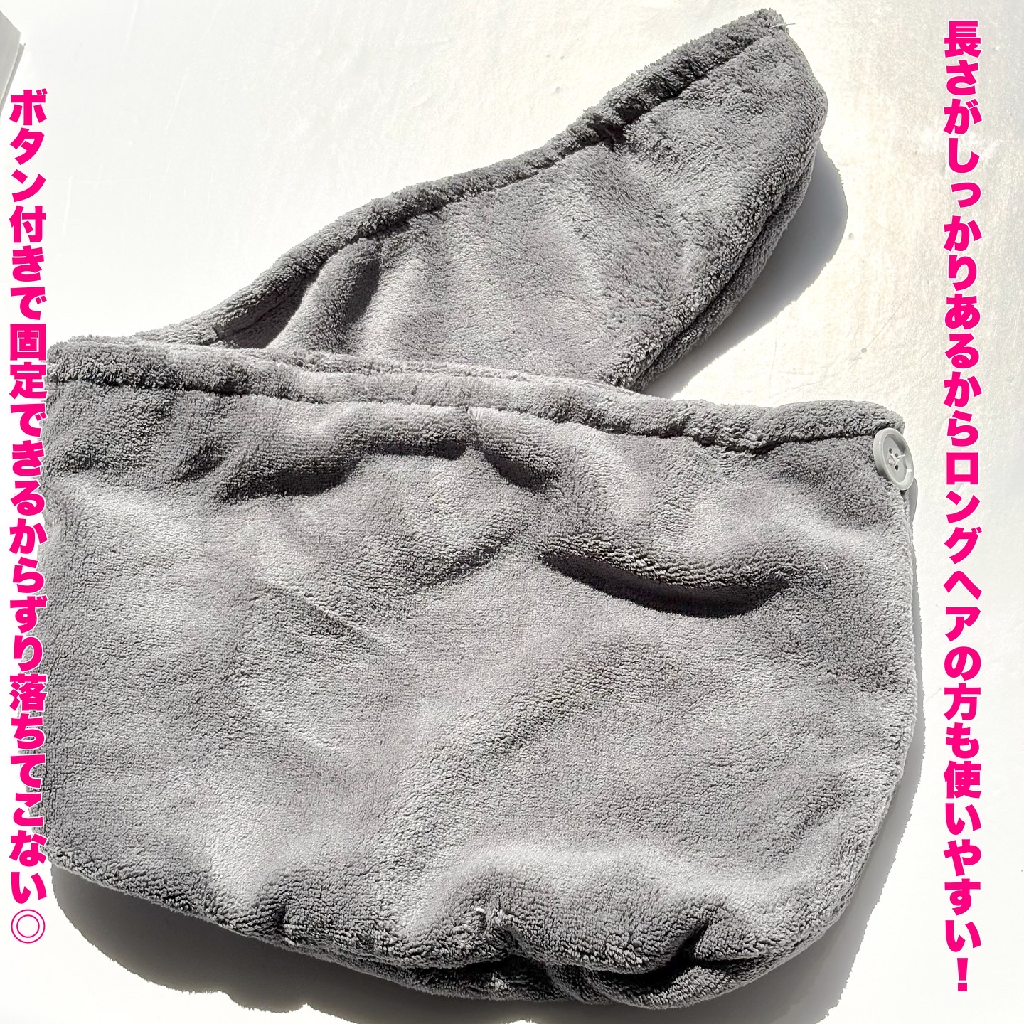 Uniqree Dry Haircap ユニークリードライヘアキャップ/ビー・エヌ/ヘアケアグッズを使ったクチコミ（2枚目）