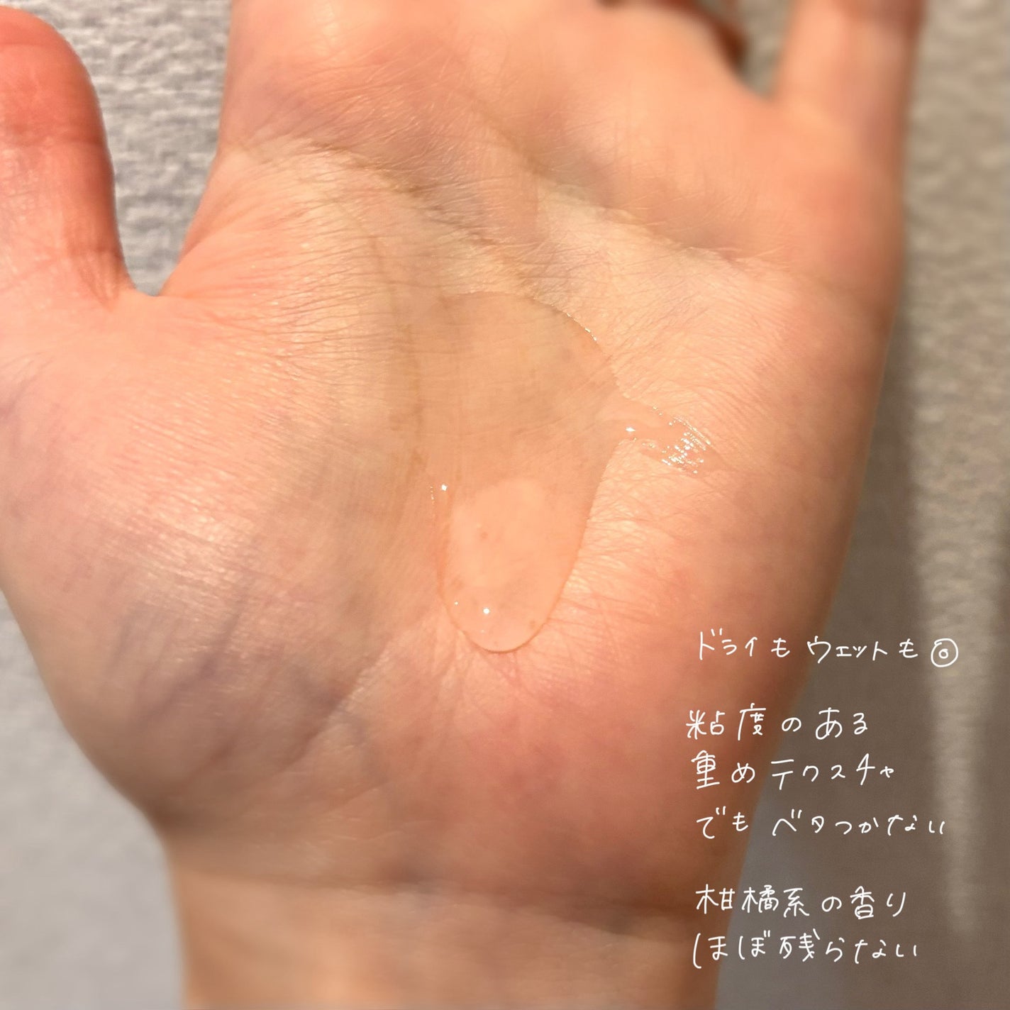 ヘアセラム/無印良品/ヘアオイルを使ったクチコミ(3枚目)