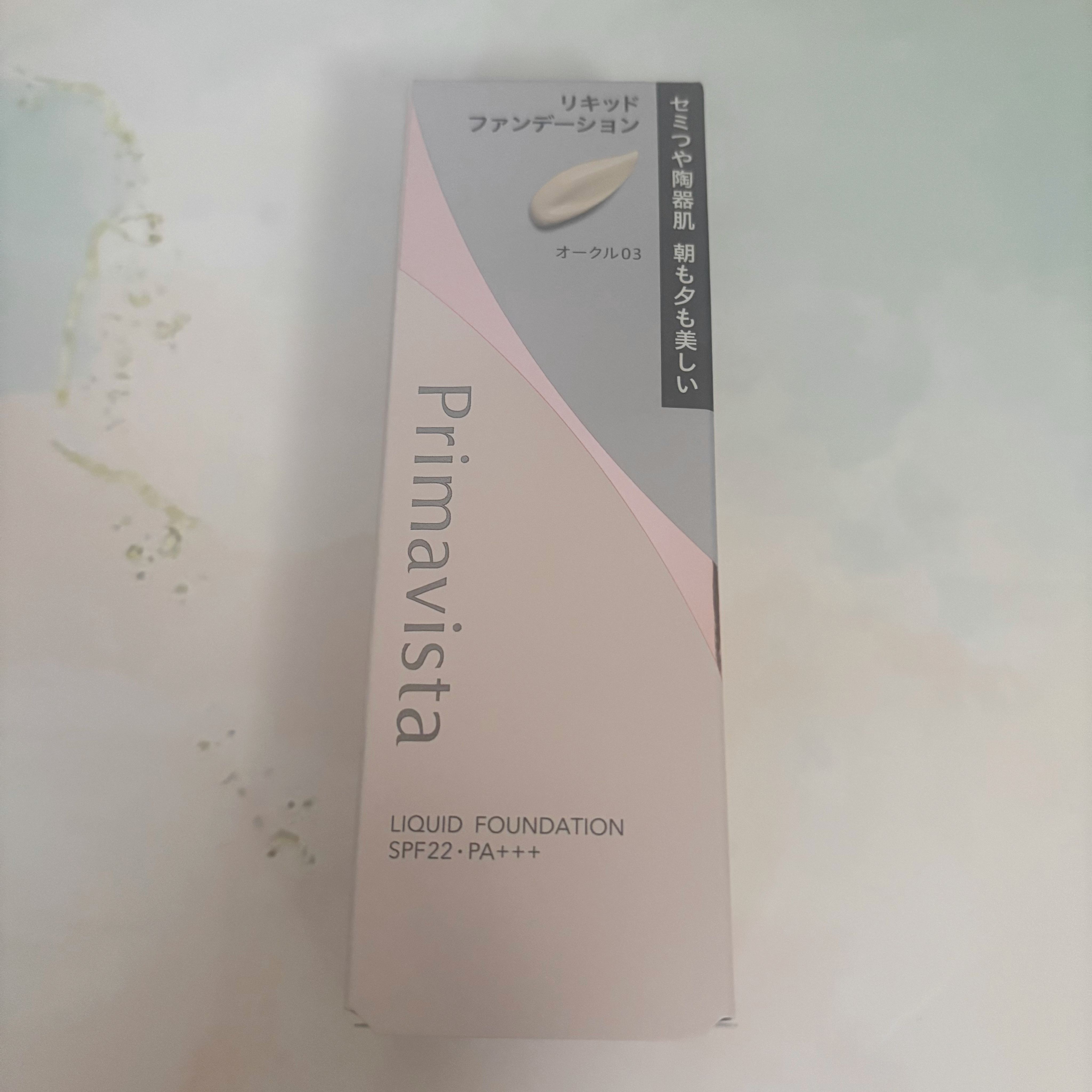 プリマヴィスタ ステイグロウ リキッド オークル03 30g/プリマヴィスタ/リキッドファンデーションを使ったクチコミ（1枚目）