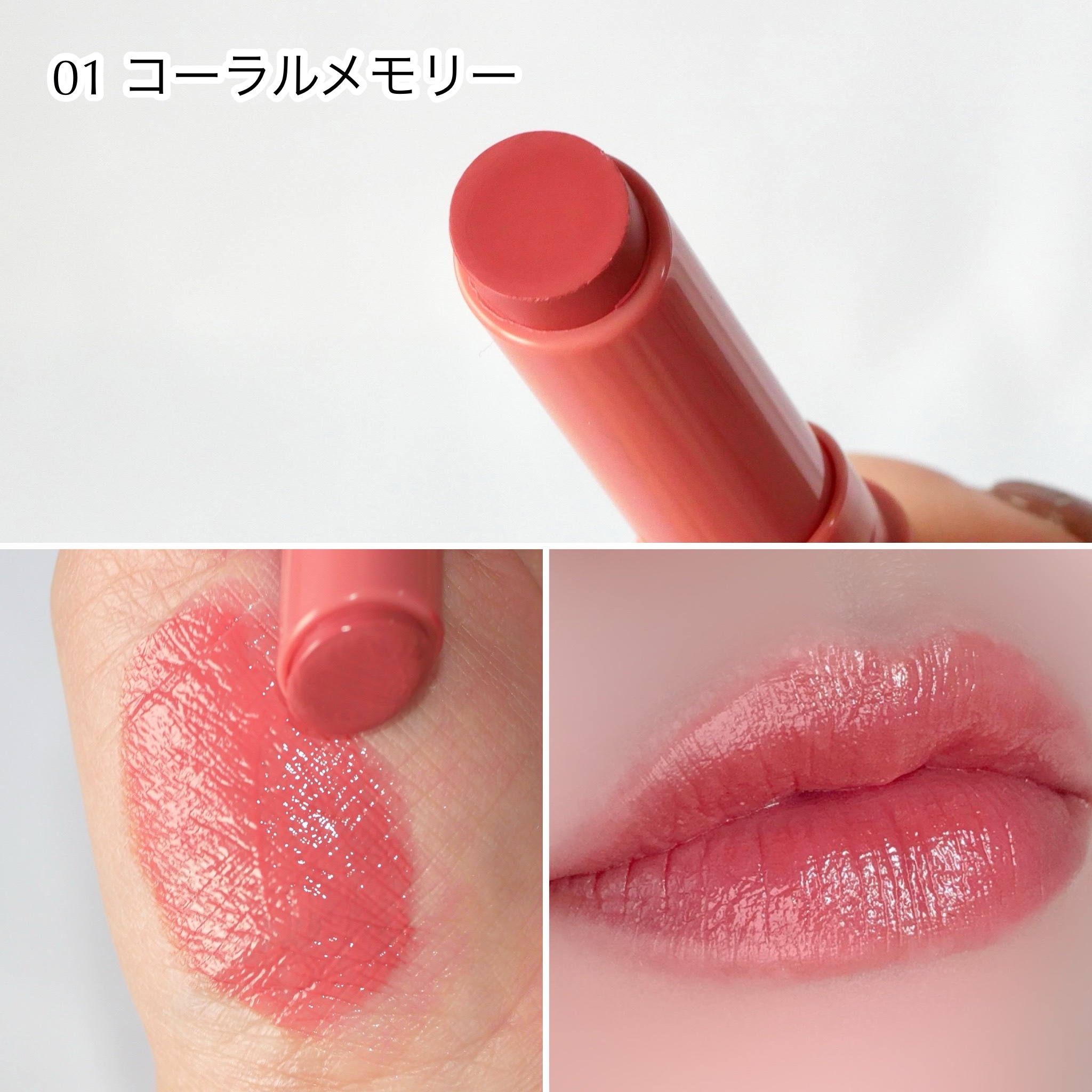 グロウフォンデュリップ/CEZANNE/口紅・グロス・リップライナー・リップケアを使ったクチコミ（3枚目）