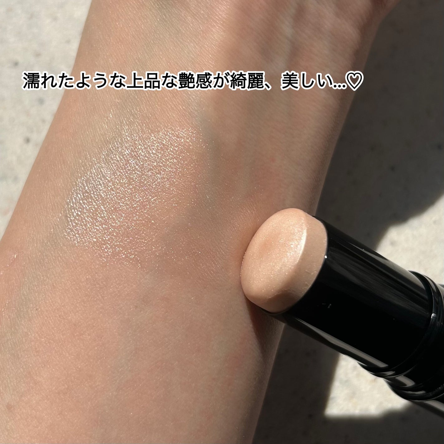 ボーム エサンシエル/CHANEL/スティックハイライトを使ったクチコミ(3枚目)