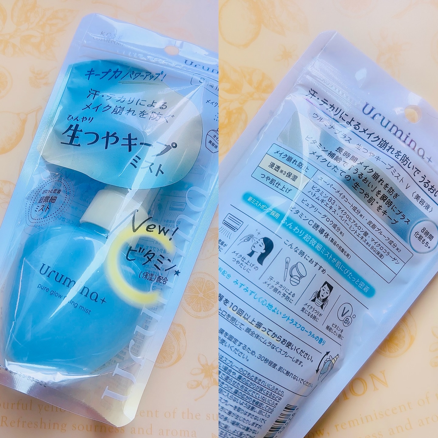 ウルミナプラス 生つやキープミスト V/ウルミナプラス/美容液を使ったクチコミ（2枚目）