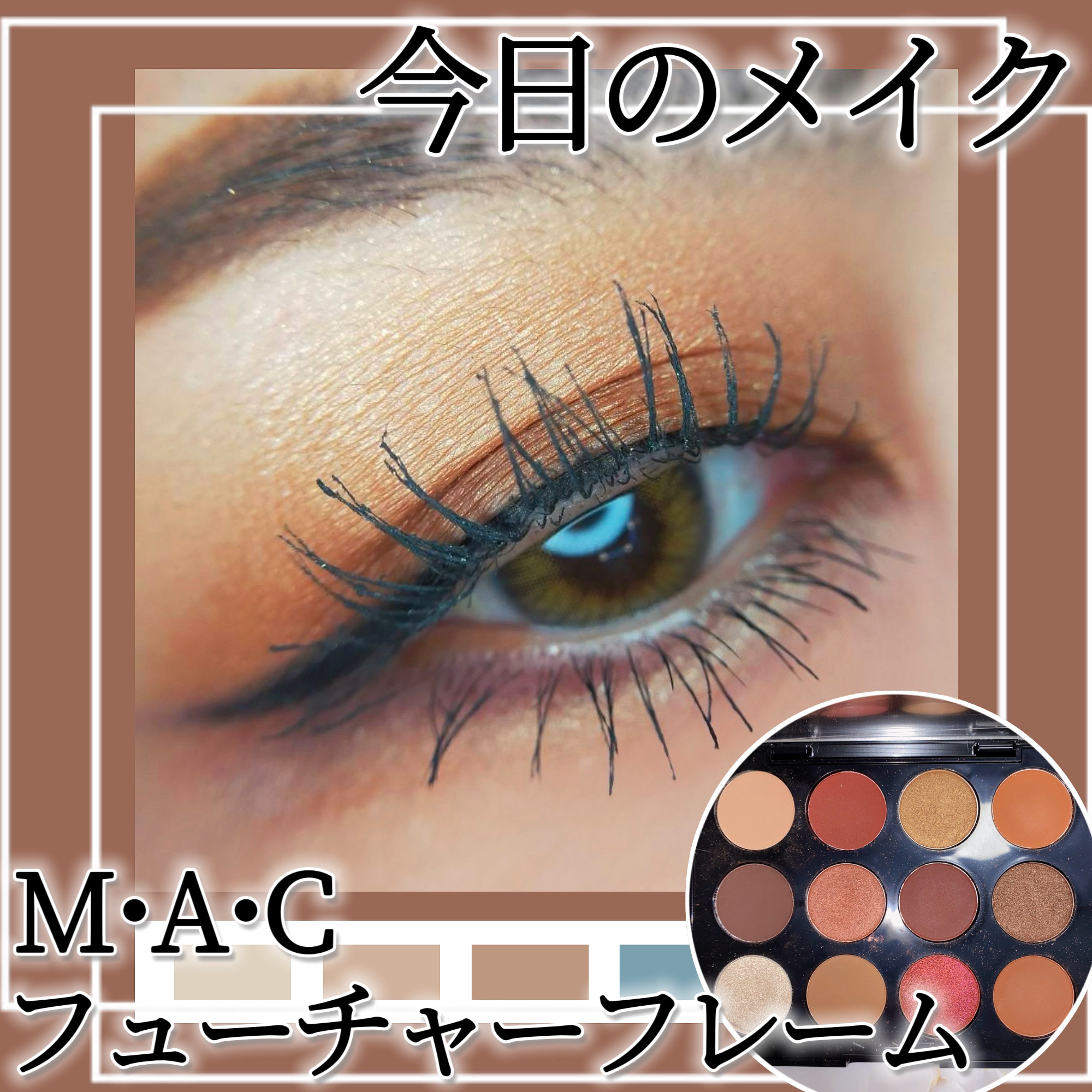 クリーミータッチライナー/キャンメイク/ジェルアイライナーを使ったクチコミ（1枚目）