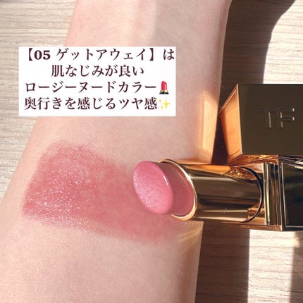 ソレイユ リップ バーム/TOM FORD BEAUTY/リップバームを使ったクチコミ(3枚目)