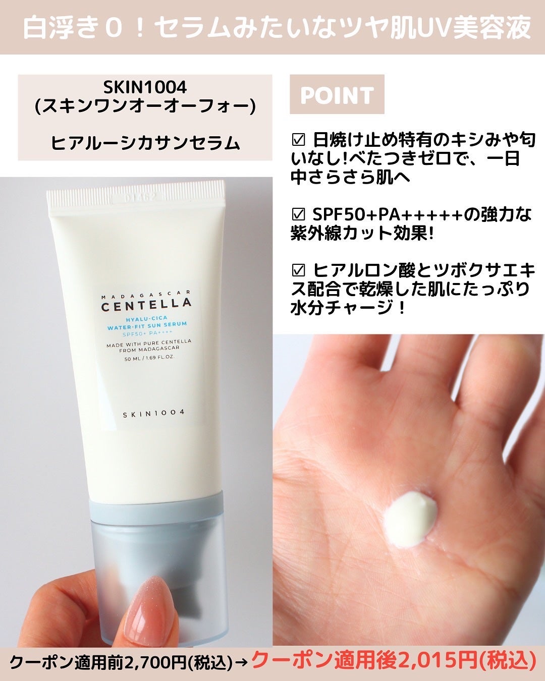 アートクラス フロッタージュペンシル/too cool for school/スティックアイシャドウを使ったクチコミ(4枚目)