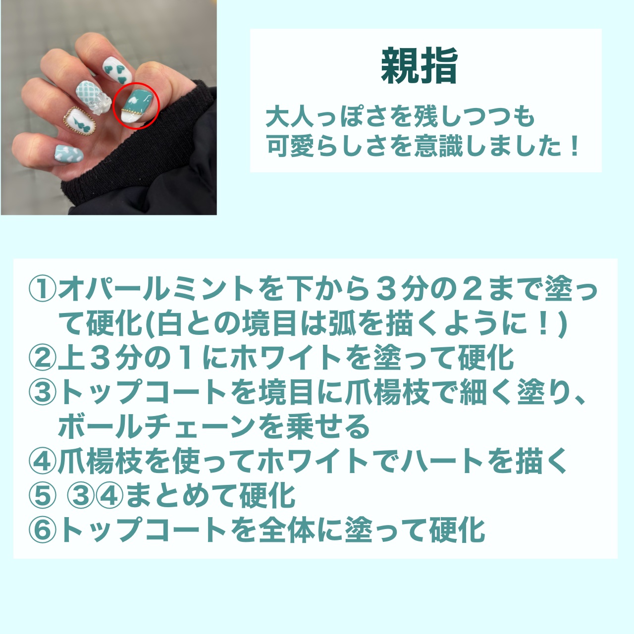 ジェルネイル（ライト対応）/セリア/ジェルネイルを使ったクチコミ（3枚目）