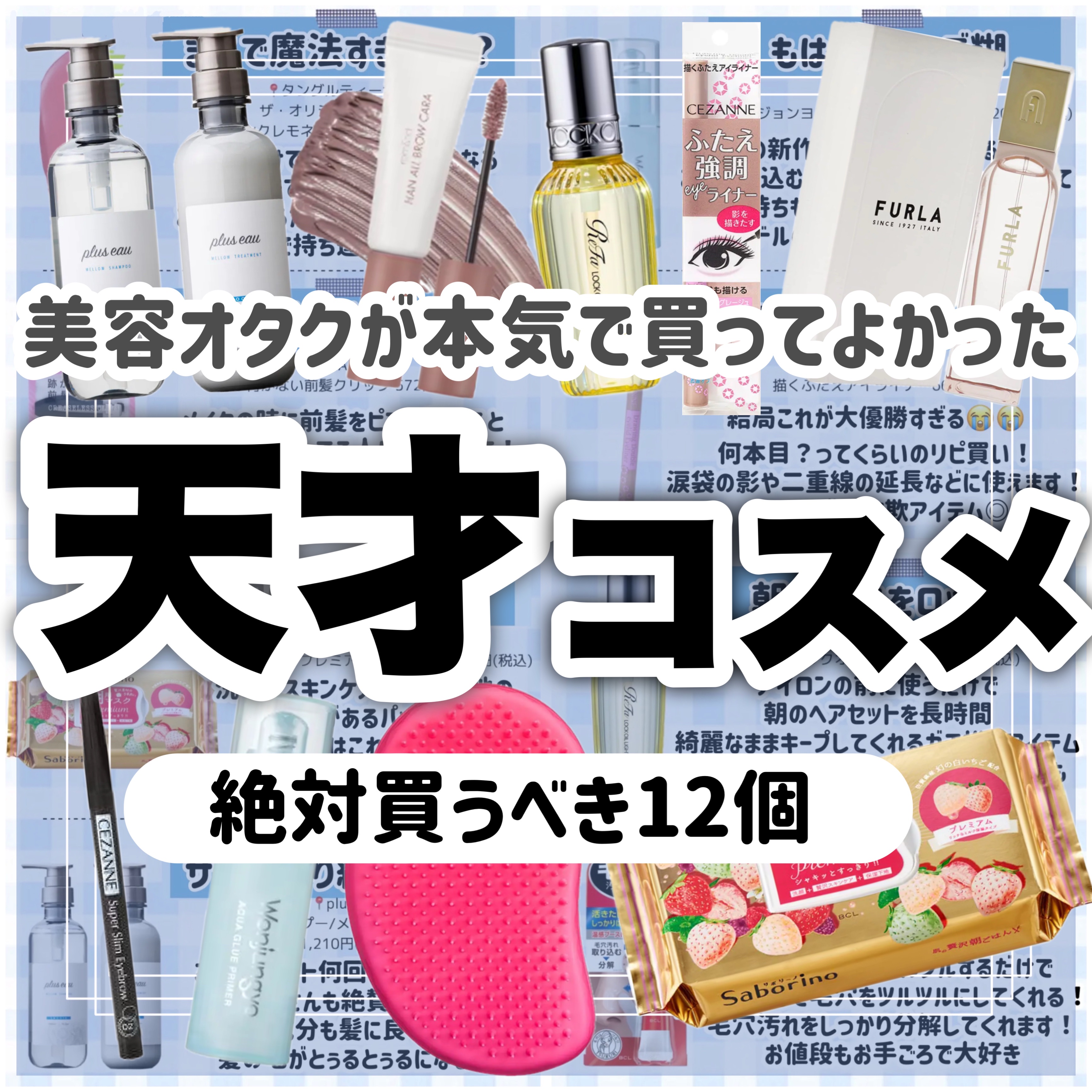 超細芯アイブロウ/CEZANNE/アイブロウペンシルを使ったクチコミ（1枚目）