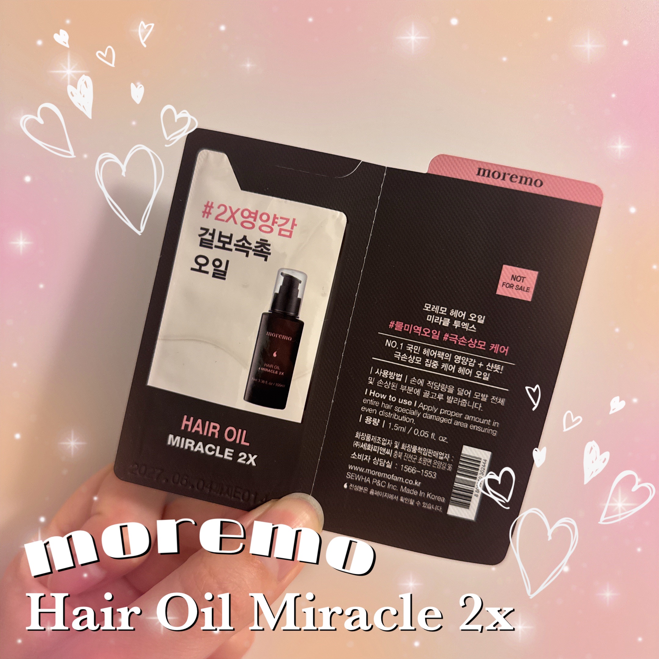 ヘアオイルミラクル2X/moremo/ヘアオイルを使ったクチコミ（1枚目）