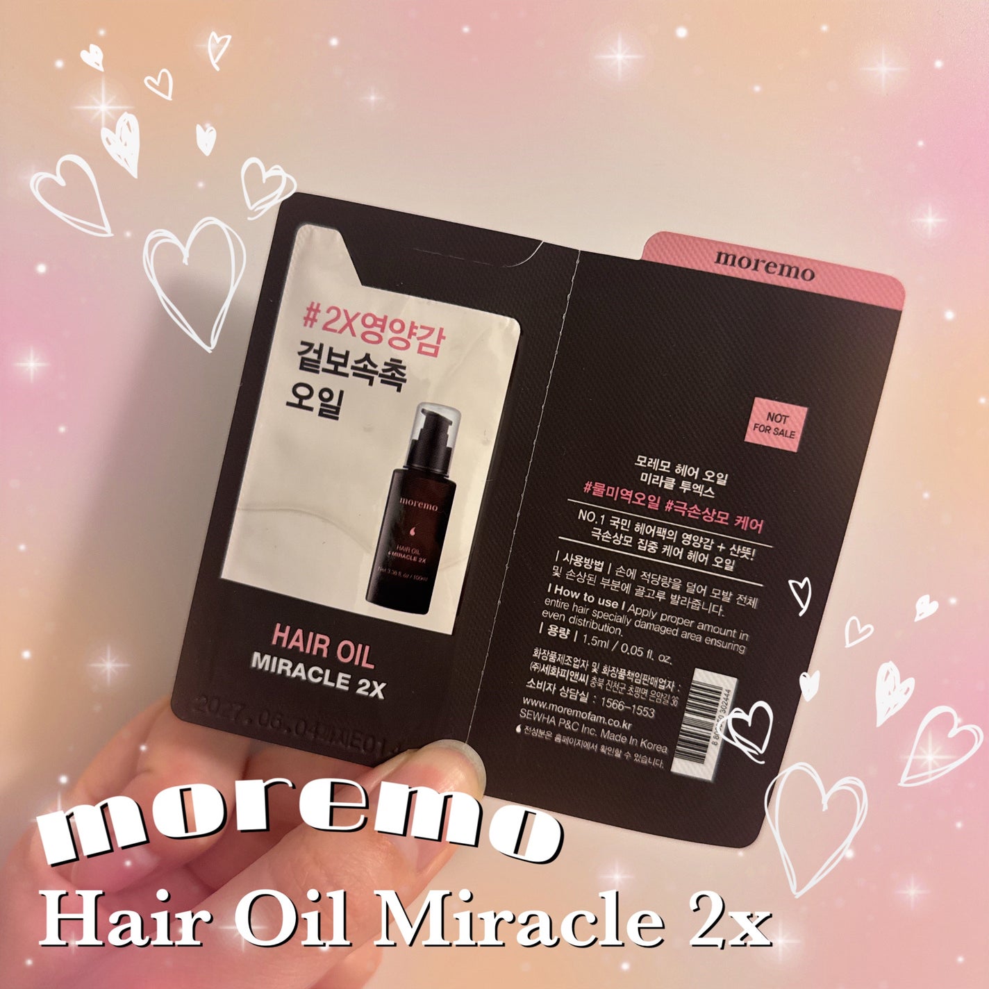 ヘアオイルミラクル2X/moremo/ヘアオイルを使ったクチコミ(1枚目)