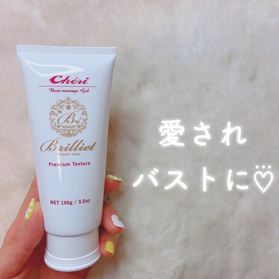 を使ったクチコミ（1枚目）