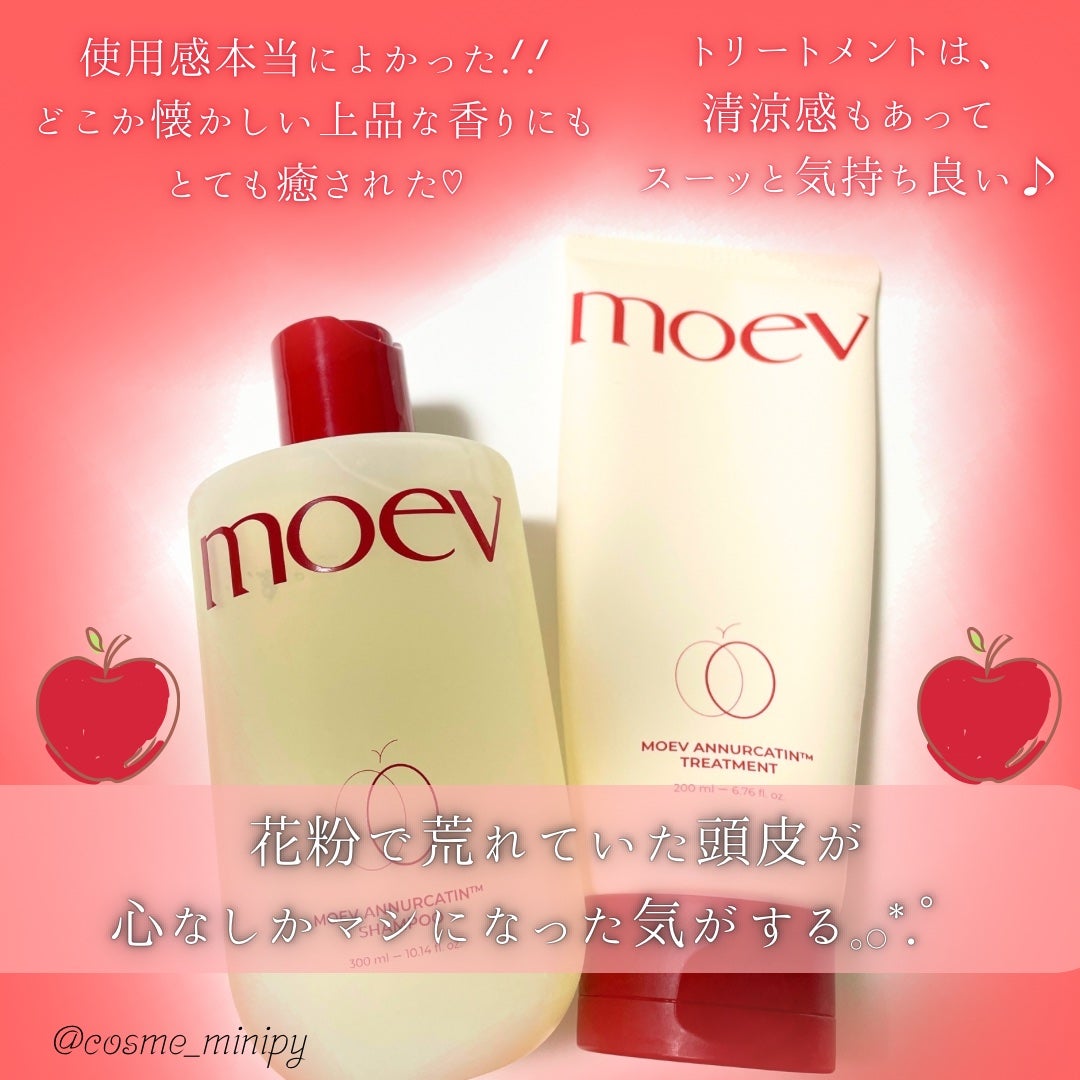 モエブ アヌカチン シャンプー/トリートメント/moev/市販シャンプーを使ったクチコミ(4枚目)