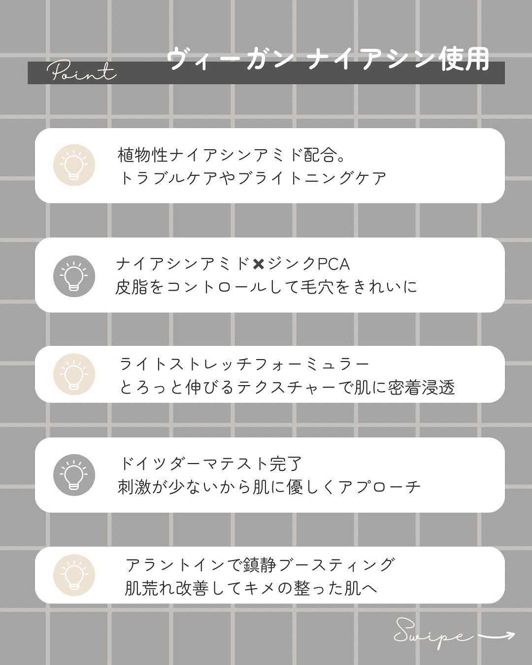 ヴィーガンナイアシンアミドリカバリーセラム/SKIN&LAB/美容液を使ったクチコミ（2枚目）