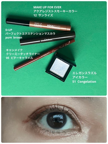 アクアレジスト スモーキーシャドウ 12. サンライズ/MAKE UP FOR EVER/スティックアイシャドウを使ったクチコミ(1枚目)