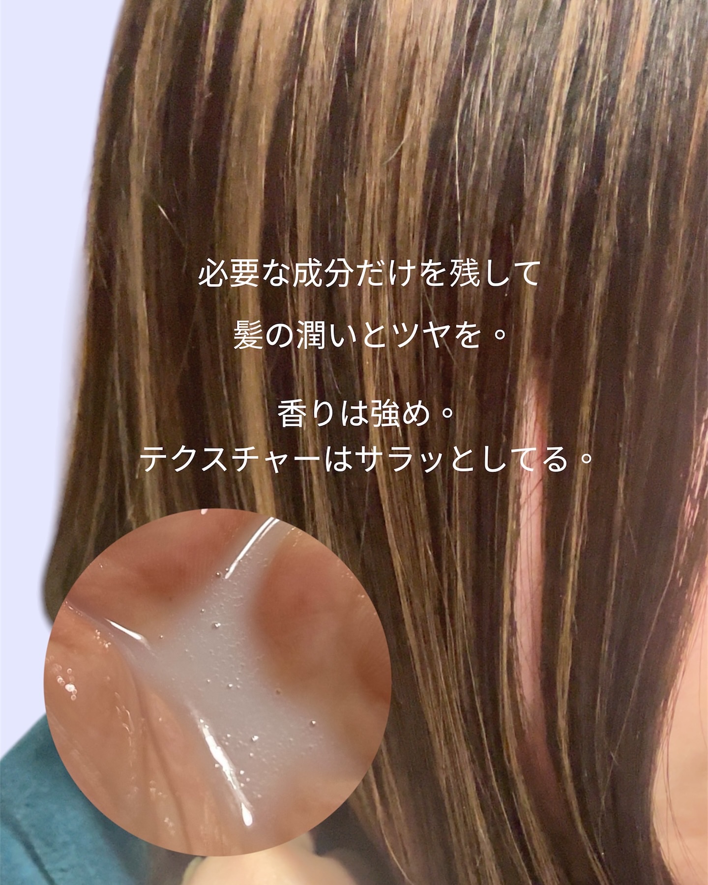 セラブルーチンスプレー/Epunol/プレスタイリング・寝ぐせ直しを使ったクチコミ（3枚目）