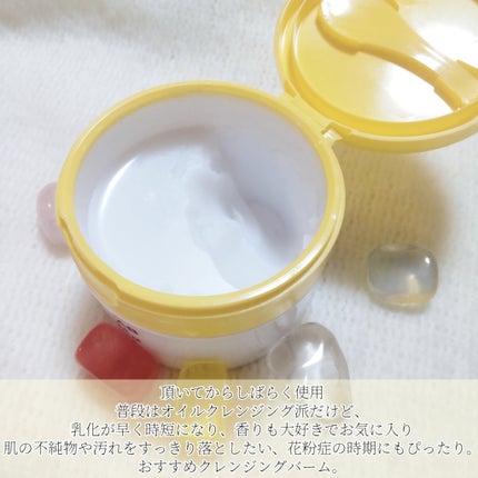 ポアバリアクレンジングバーム/SKIN&LAB/クレンジングバームを使ったクチコミ(7枚目)