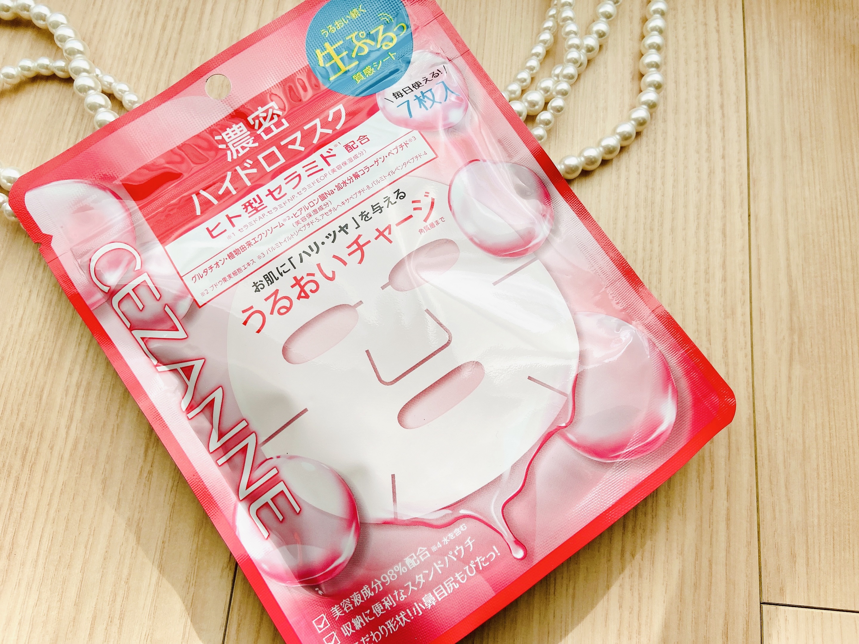 濃密ハイドロマスク/CEZANNE/シートマスク・パックを使ったクチコミ（2枚目）