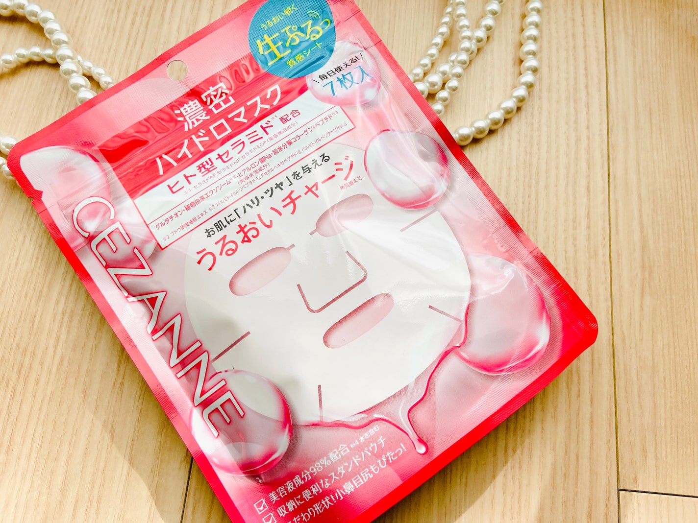 濃密ハイドロマスク/CEZANNE/シートマスク・パックを使ったクチコミ(2枚目)