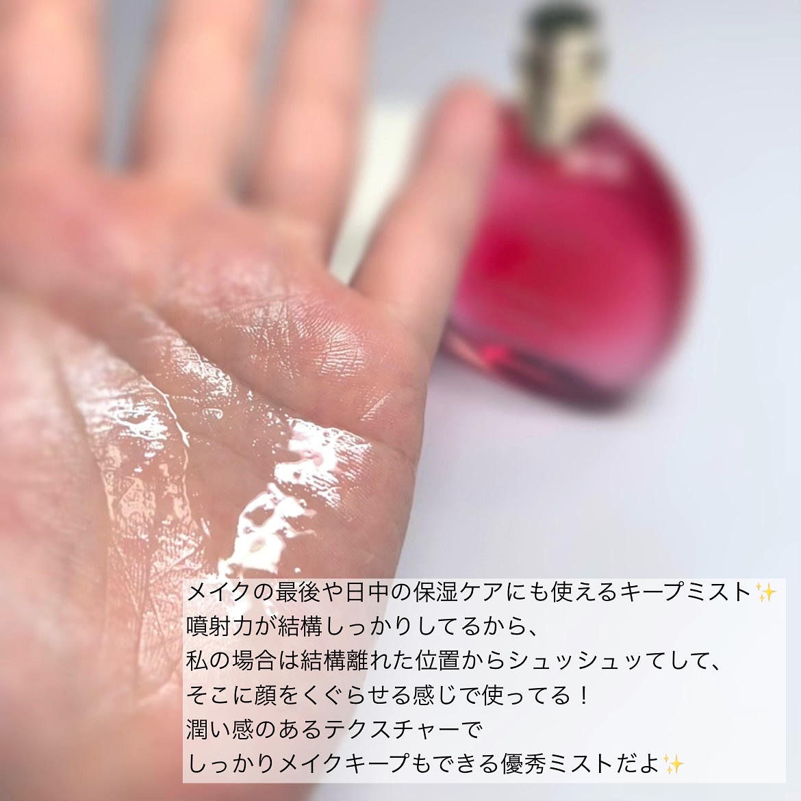 フィックス メイクアップ N/CLARINS/ミスト状化粧水を使ったクチコミ（3枚目）