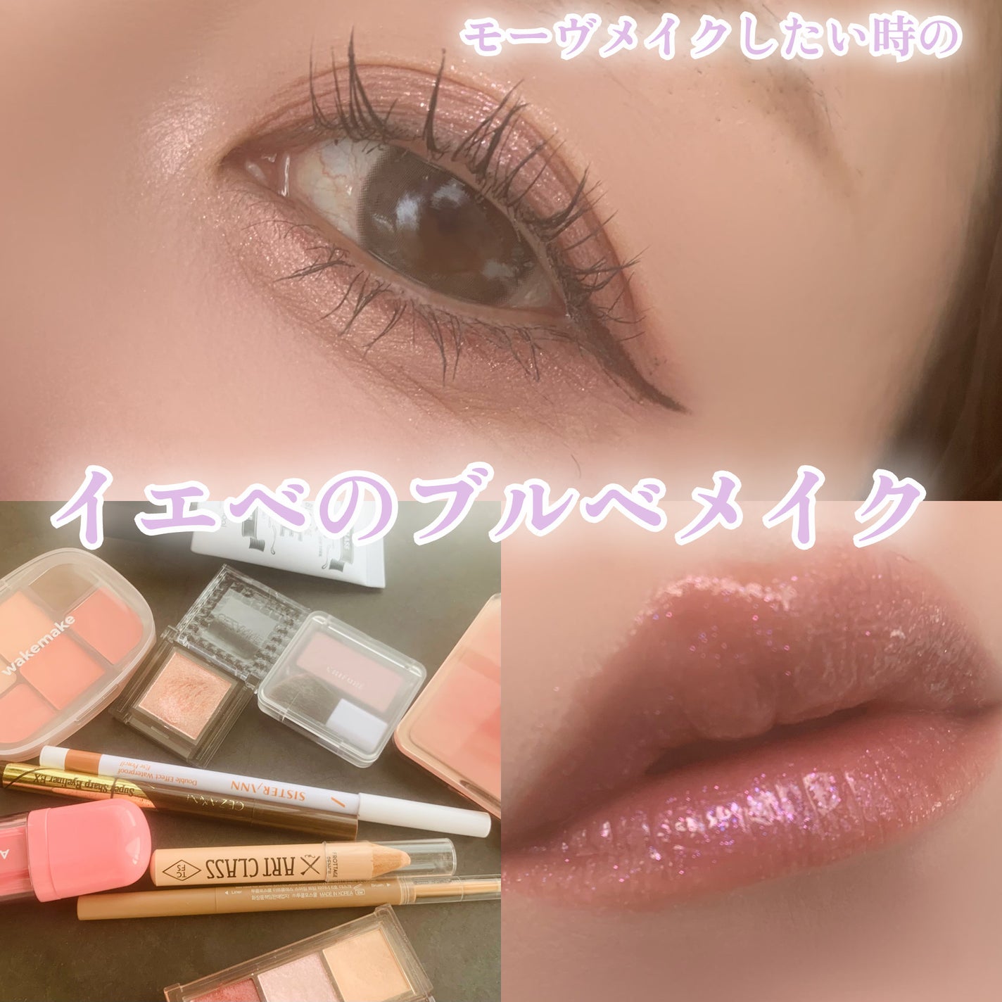 アートクラス フロッタージュペンシル/too cool for school/スティックアイシャドウを使ったクチコミ(1枚目)