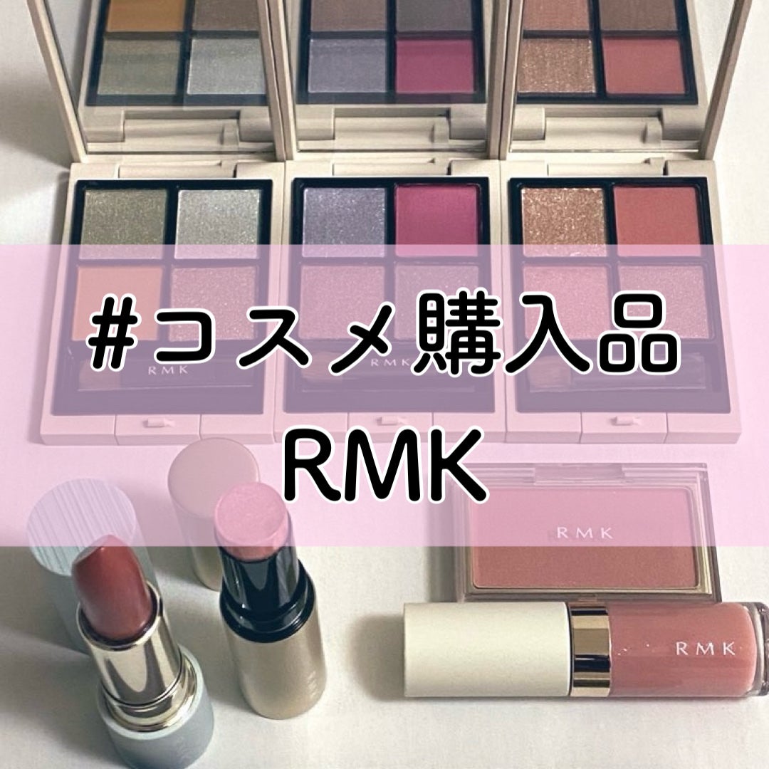 RMK ザ マット リップカラー/RMK/口紅を使ったクチコミ(1枚目)
