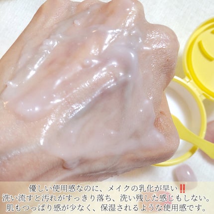 ポアバリアクレンジングバーム/SKIN&LAB/クレンジングバームを使ったクチコミ(6枚目)