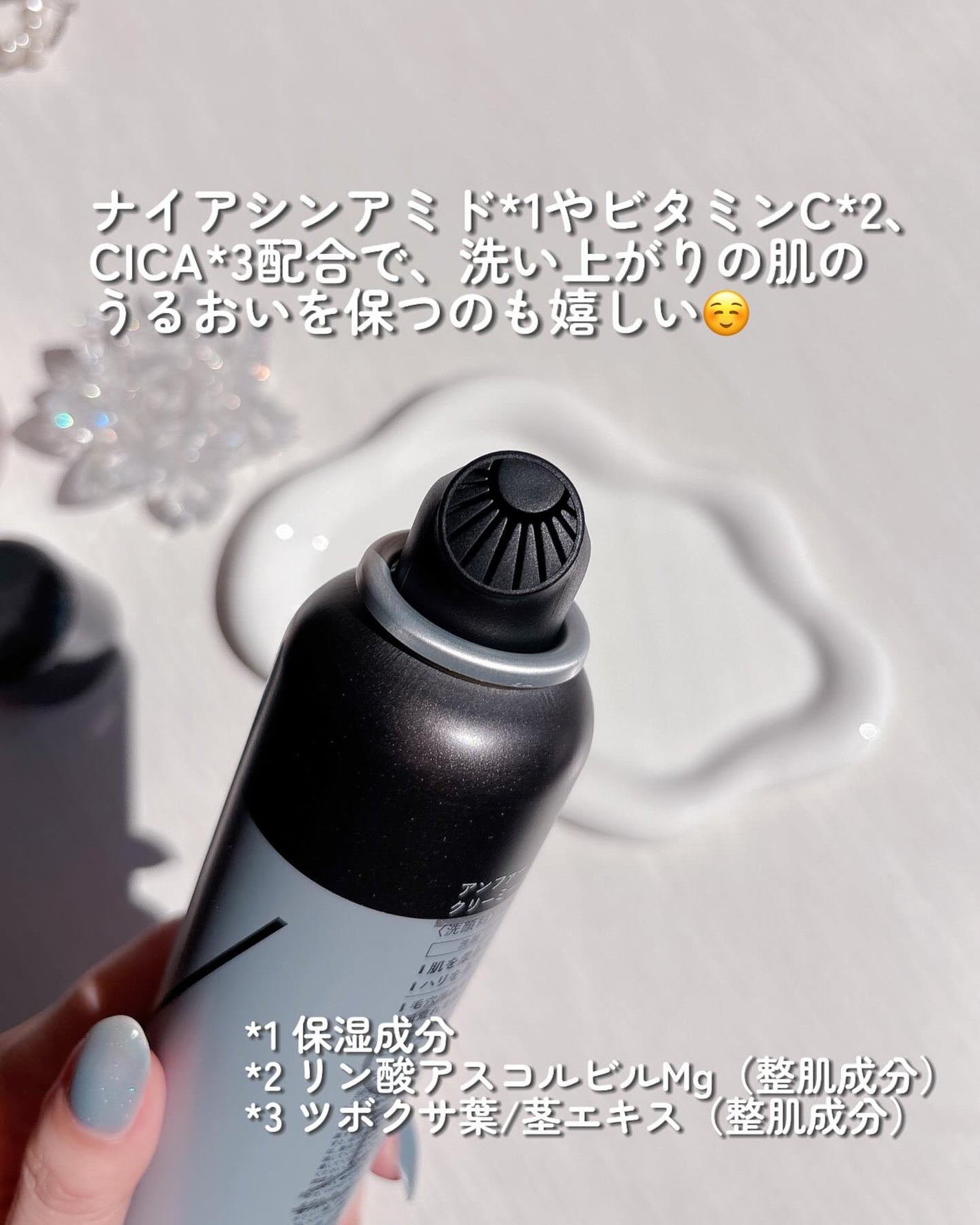 ディズム クリーミーフォームウォッシュ ブラック/DISM/泡洗顔を使ったクチコミ(3枚目)