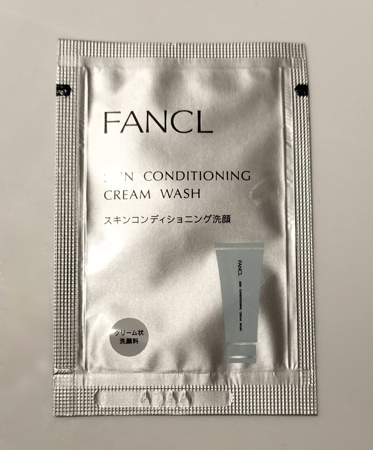 スキンコンディショニング洗顔/ファンケル/洗顔フォームを使ったクチコミ(1枚目)