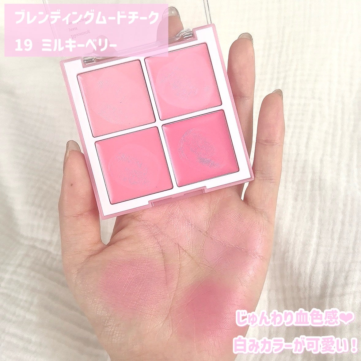 シャドウパレット/dasique/アイシャドウパレットを使ったクチコミ(4枚目)