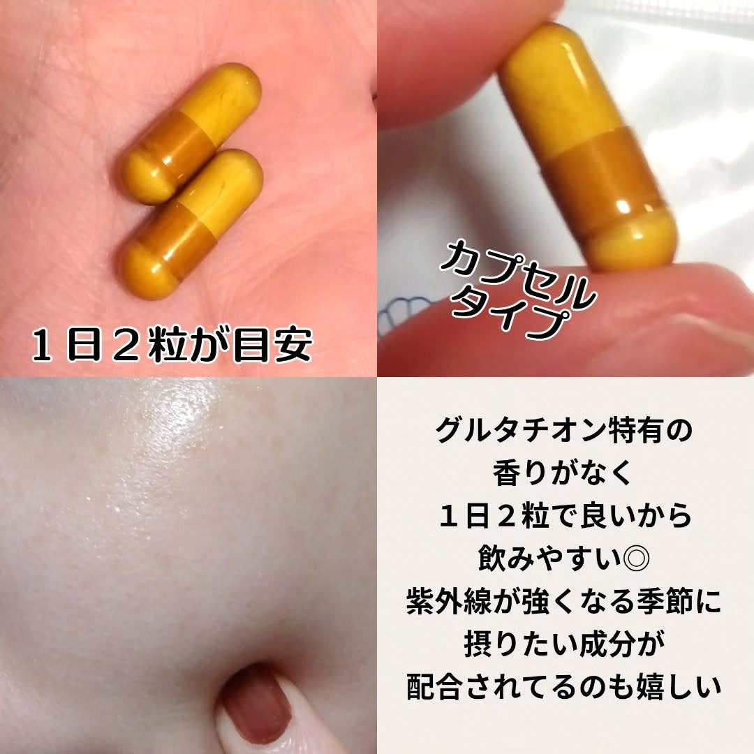 ミューズグルタチオン/キレイラボ/美容サプリメントを使ったクチコミ(3枚目)