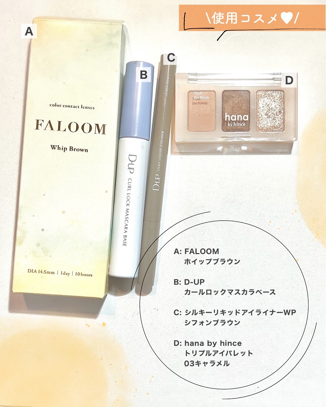 FALOOM 1DAY/FALOOM/ワンデー（１DAY）カラコンを使ったクチコミ（2枚目）