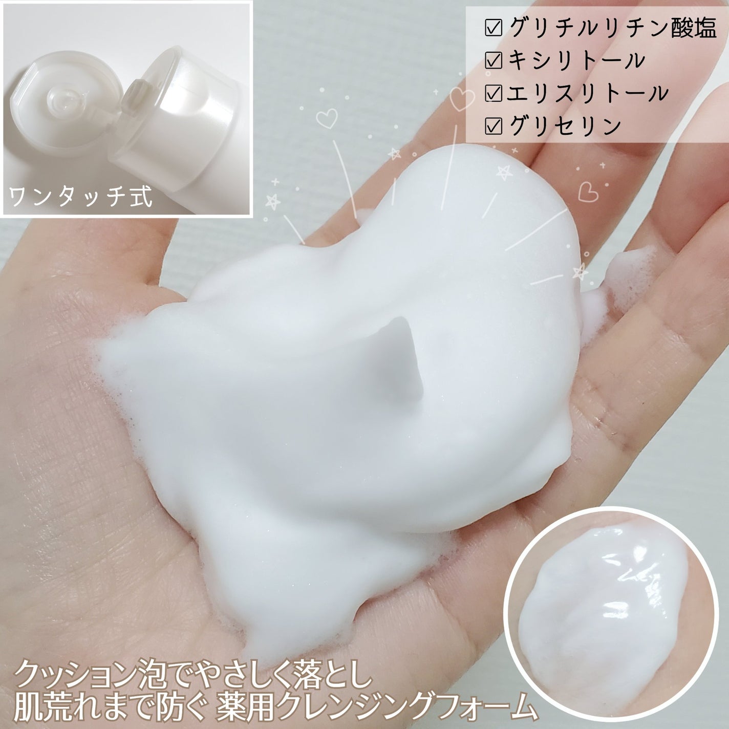 エッセンスイン クレンジングフォーム/d プログラム/洗顔フォームを使ったクチコミ(2枚目)