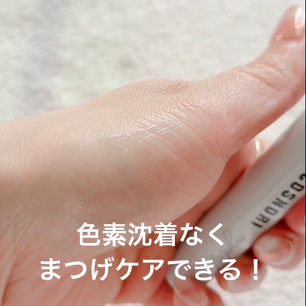 ロングアクティブアイラッシュセラム/COSNORI/まつげ美容液を使ったクチコミ(5枚目)