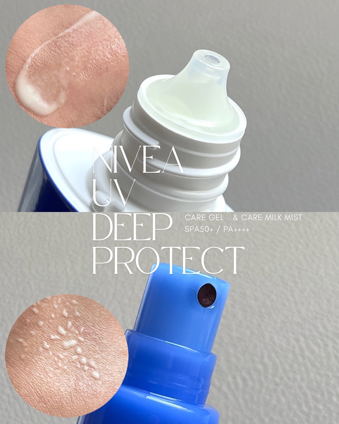 ニベアUV ディープ プロテクト＆ケア ジェル/ニベア/日焼け止めジェルを使ったクチコミ（3枚目）