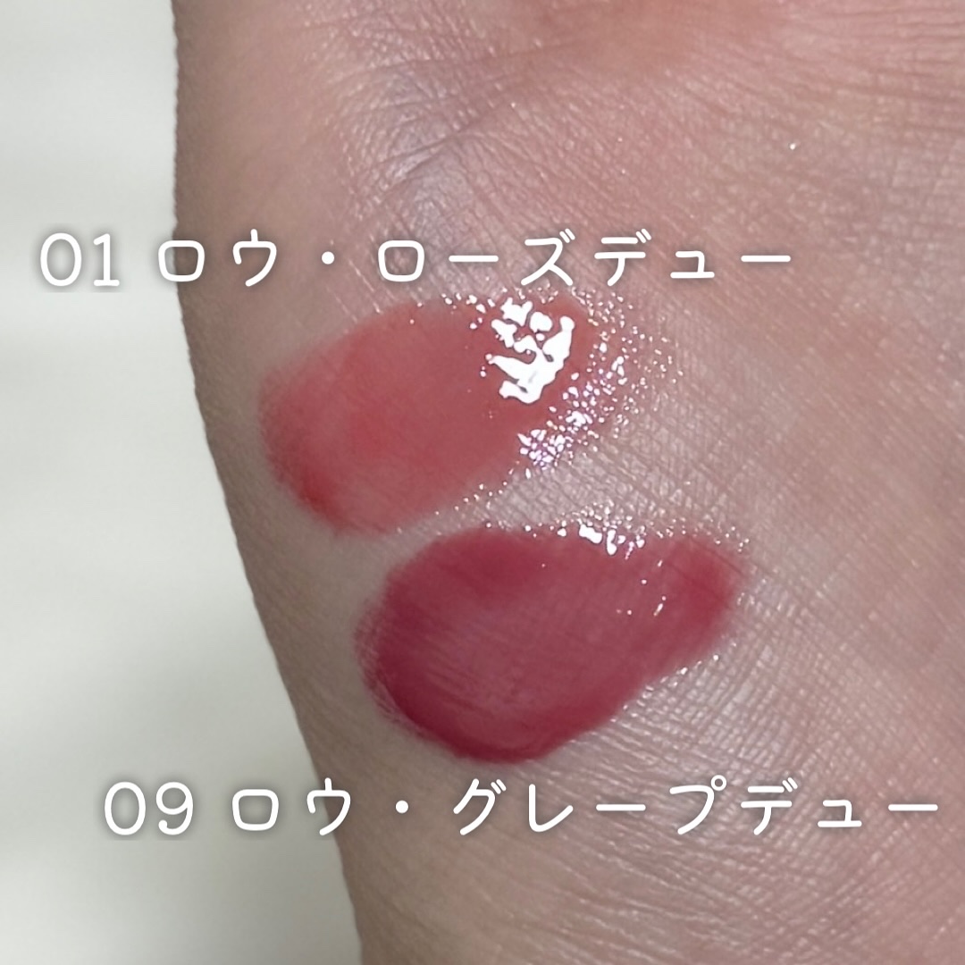 ロウグロウデューイーボール/hince/リップバームを使ったクチコミ（3枚目）