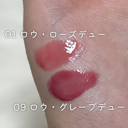 ロウグロウデューイーボール/hince/リップバームを使ったクチコミ(3枚目)