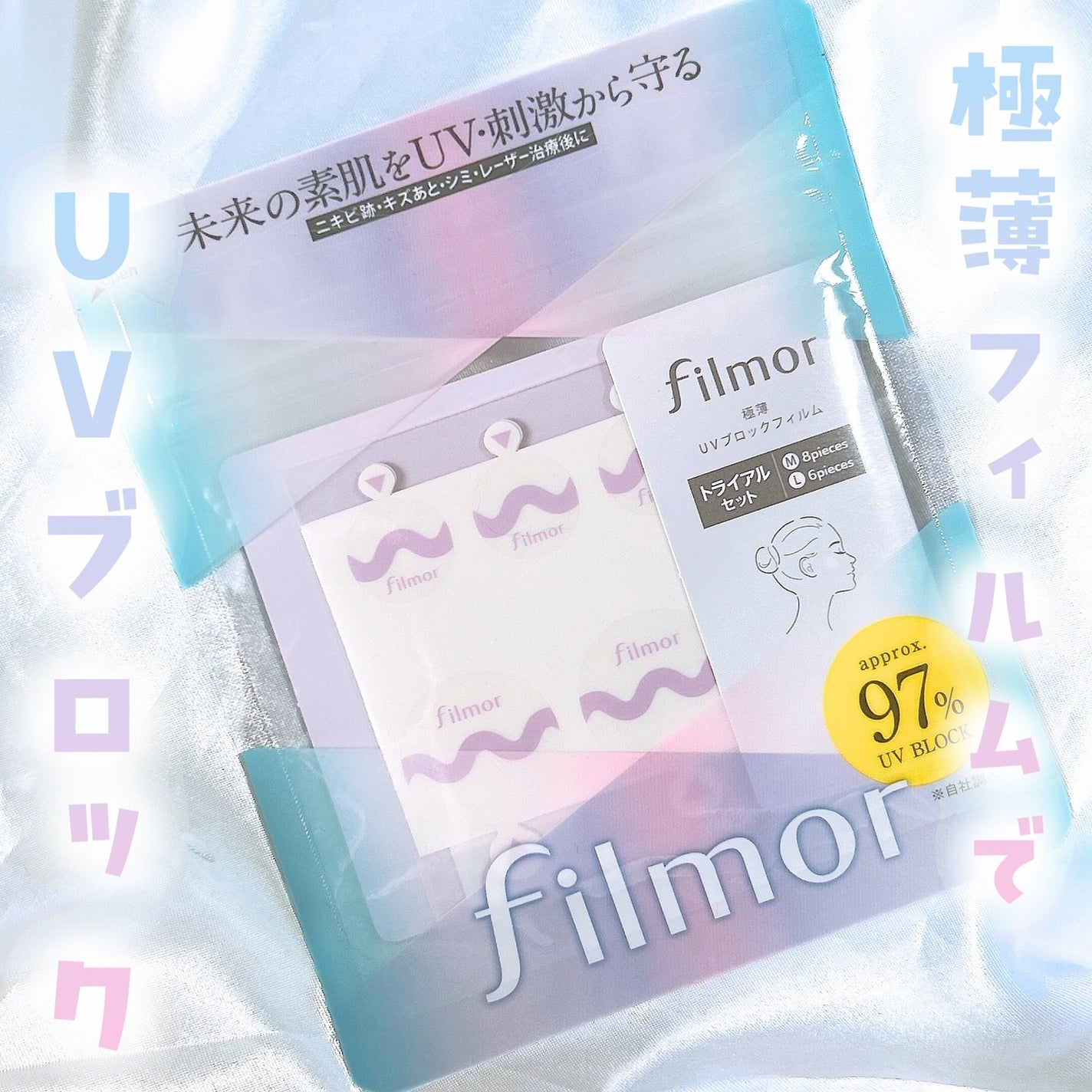 filmor/filmor/日焼け止めローションを使ったクチコミ(1枚目)