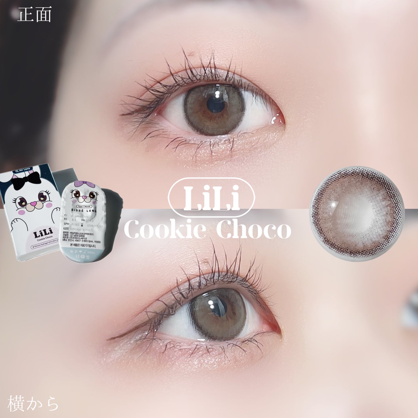 MOMOMOON/Sisse Lens/カラーコンタクトレンズを使ったクチコミ(4枚目)