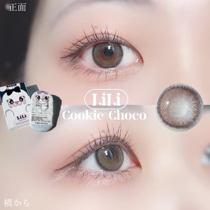 MOMOMOON/Sisse Lens/カラーコンタクトレンズを使ったクチコミ(4枚目)