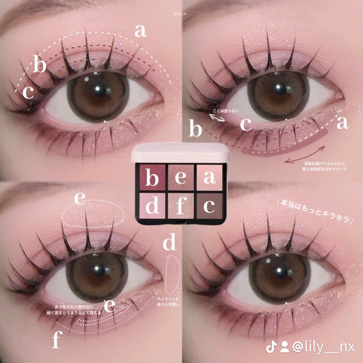 アイオープナー/MARY QUANT/単色アイシャドウを使ったクチコミ(5枚目)