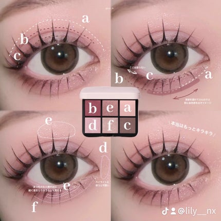 アイオープナー/MARY QUANT/単色アイシャドウを使ったクチコミ(5枚目)