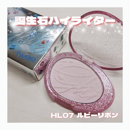 フィー グリッツストーンハイライター HL07 ルビーリボン/fwee/パウダーハイライトの画像