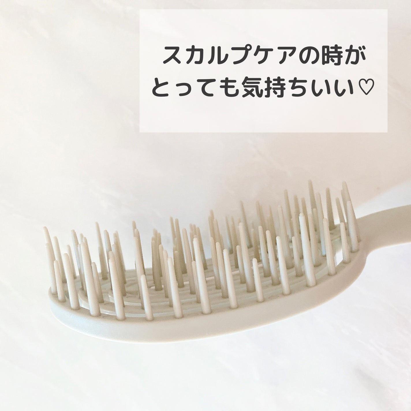 ユニークリー 4wayスムースヘアブラシ/ビー・エヌ/ヘアブラシを使ったクチコミ(3枚目)