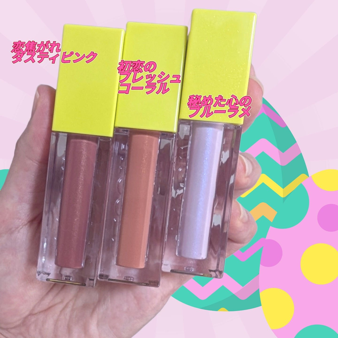グローキッサー チークブラッシュ／グローキッサー ハイライター/MAYBELLINE NEW YORK/リキッドチークを使ったクチコミ（2枚目）
