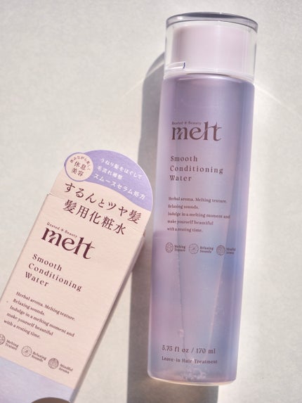 スムース コンディショニング ウォーター/melt/アウトバストリートメントを使ったクチコミ(1枚目)