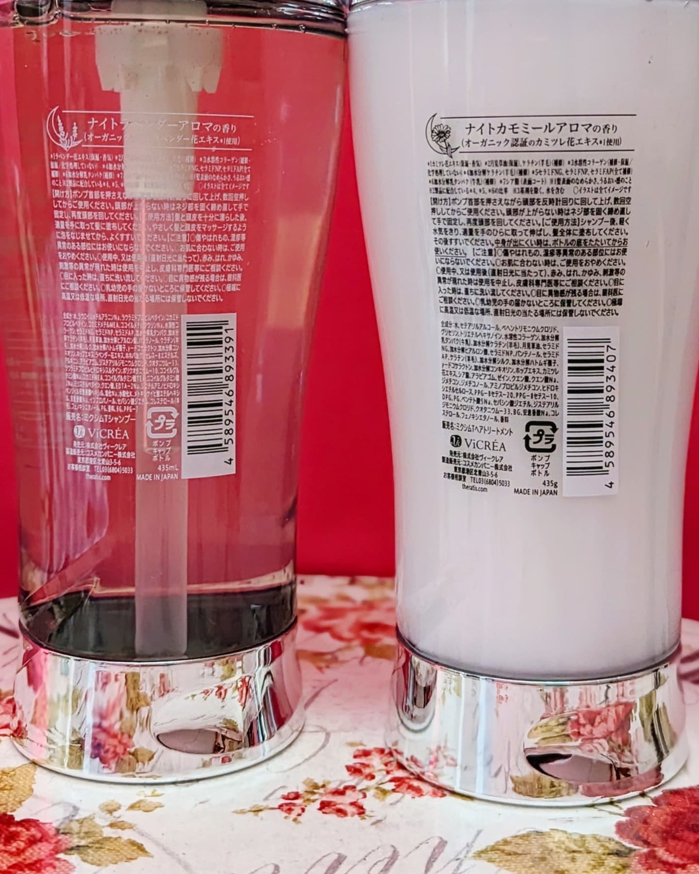 ナイトリペア シャンプー/ヘアトリートメント/THERATIS/シャンプー・コンディショナーを使ったクチコミ(9枚目)