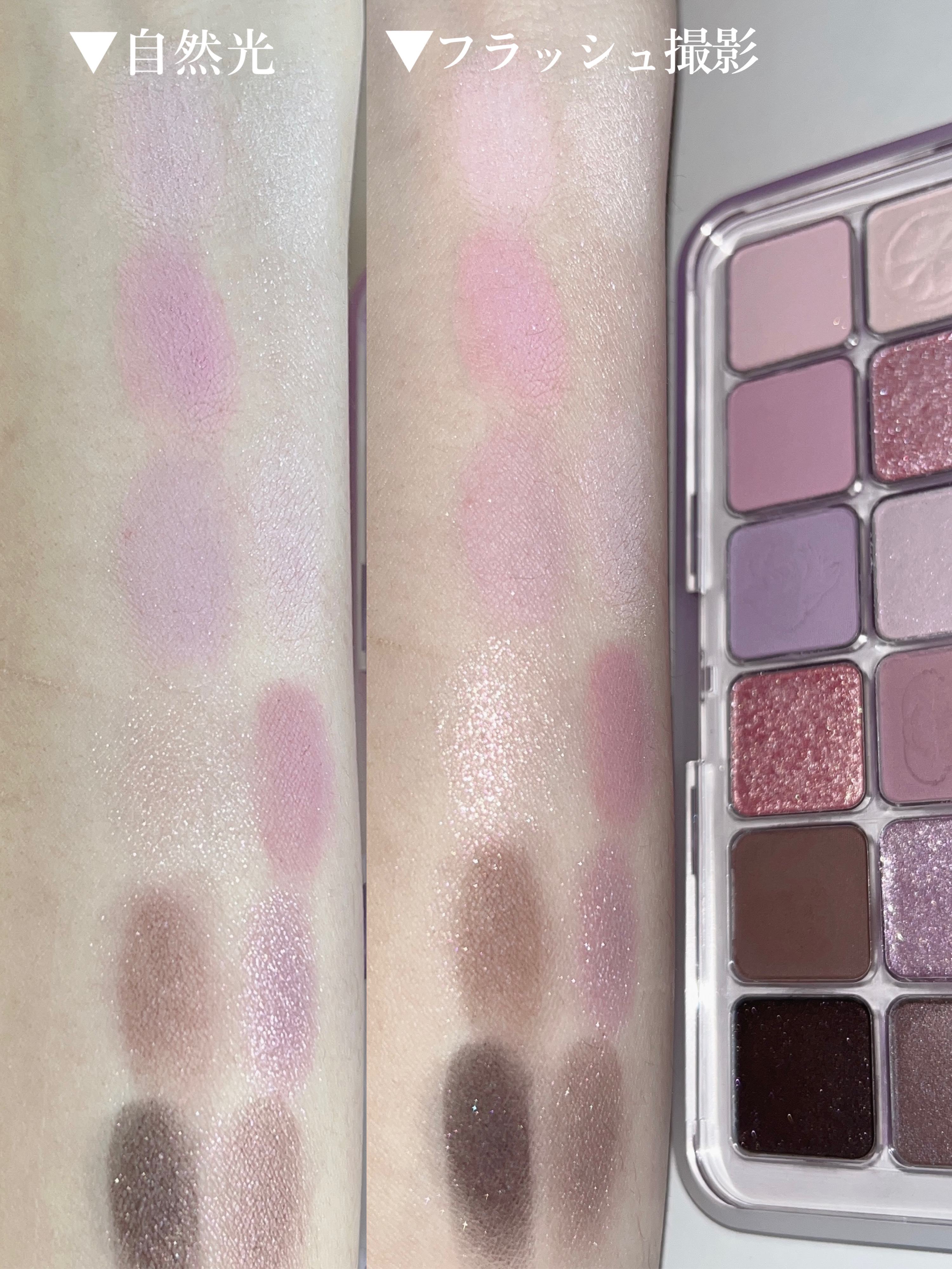 プロ アイ パレット エアー/CLIO/アイシャドウパレットを使ったクチコミ（3枚目）