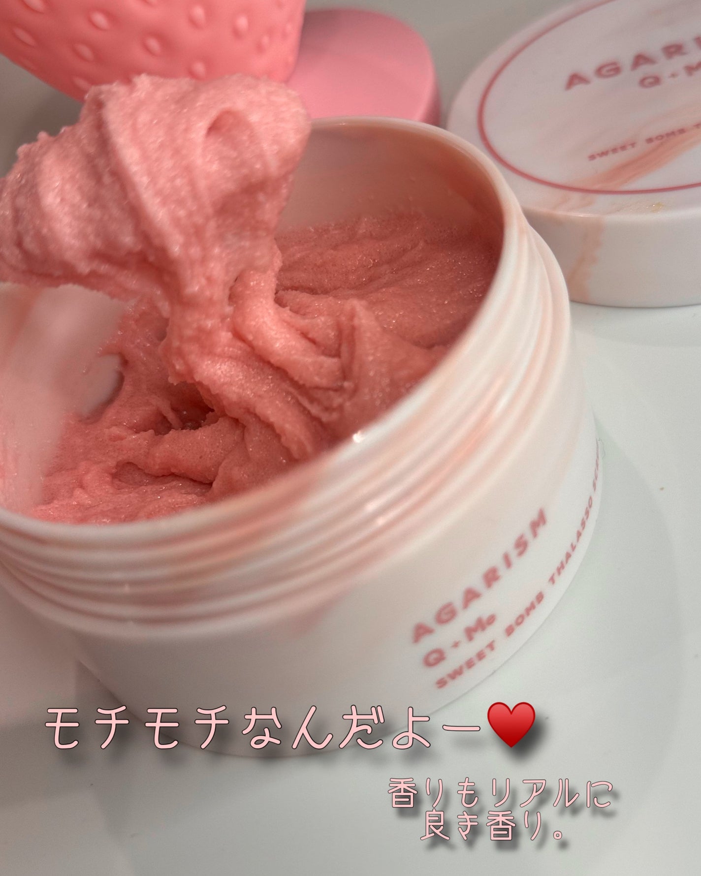 キューミースウィートボムタラソスクラブ ピオニーブーケの香り/AGARISM/ボディスクラブを使ったクチコミ(3枚目)