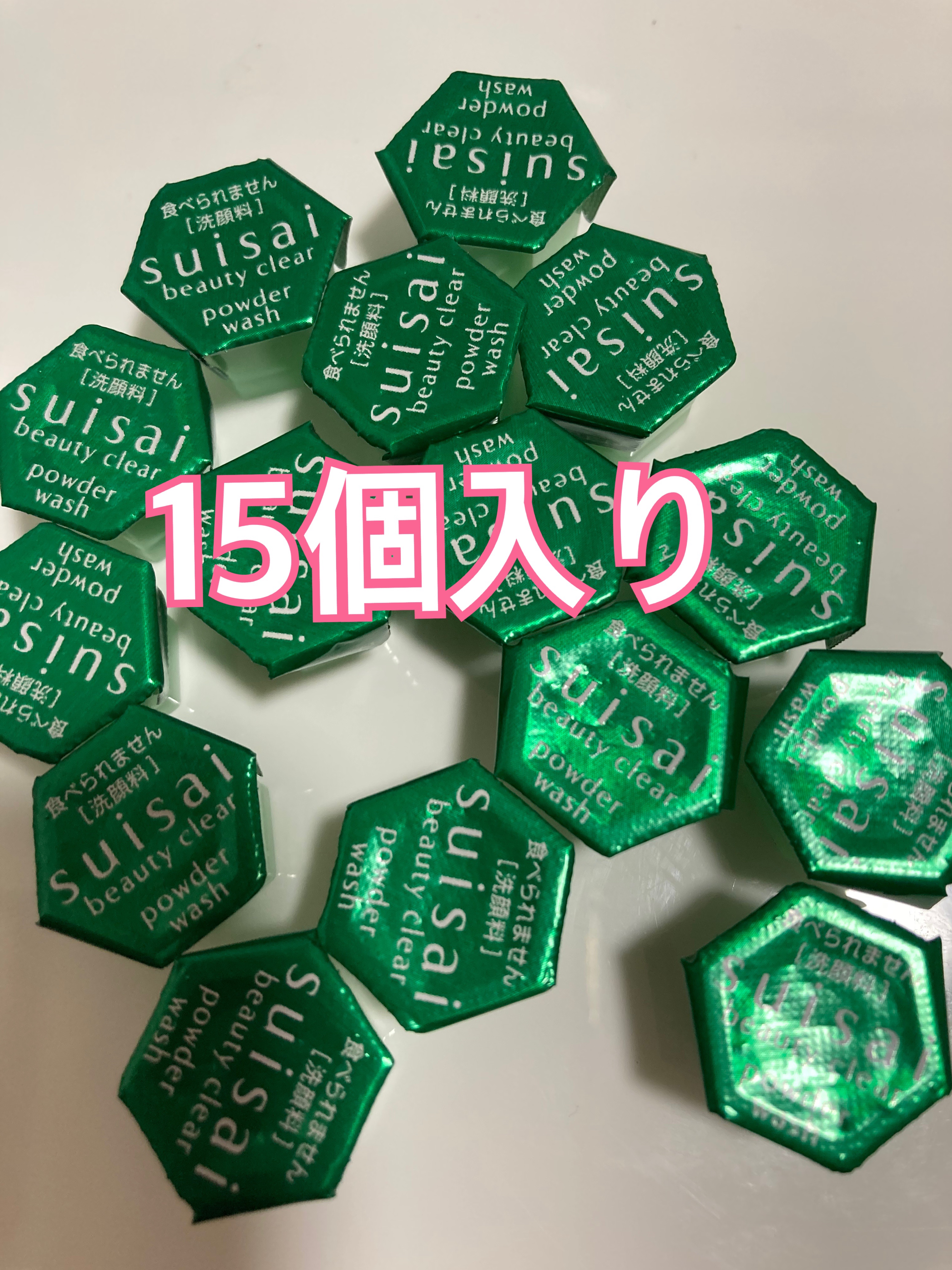 スイサイ ビューティクリア グリーン パウダーウォッシュ 15個(トライアル)/suisai/洗顔パウダーを使ったクチコミ（3枚目）