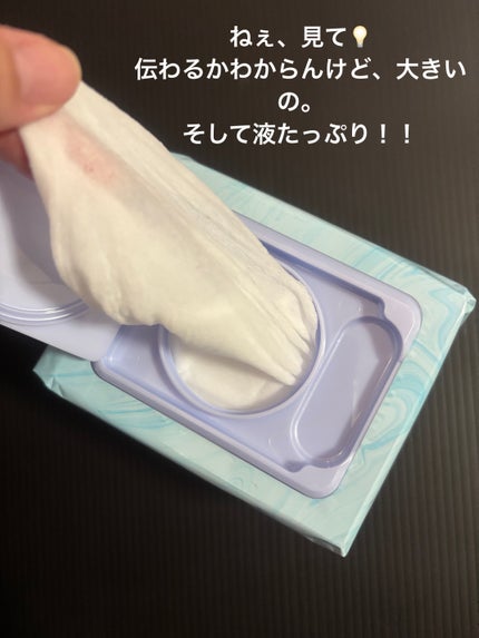 クリアふきとりシート/ビオレ/クレンジングシートを使ったクチコミ(4枚目)