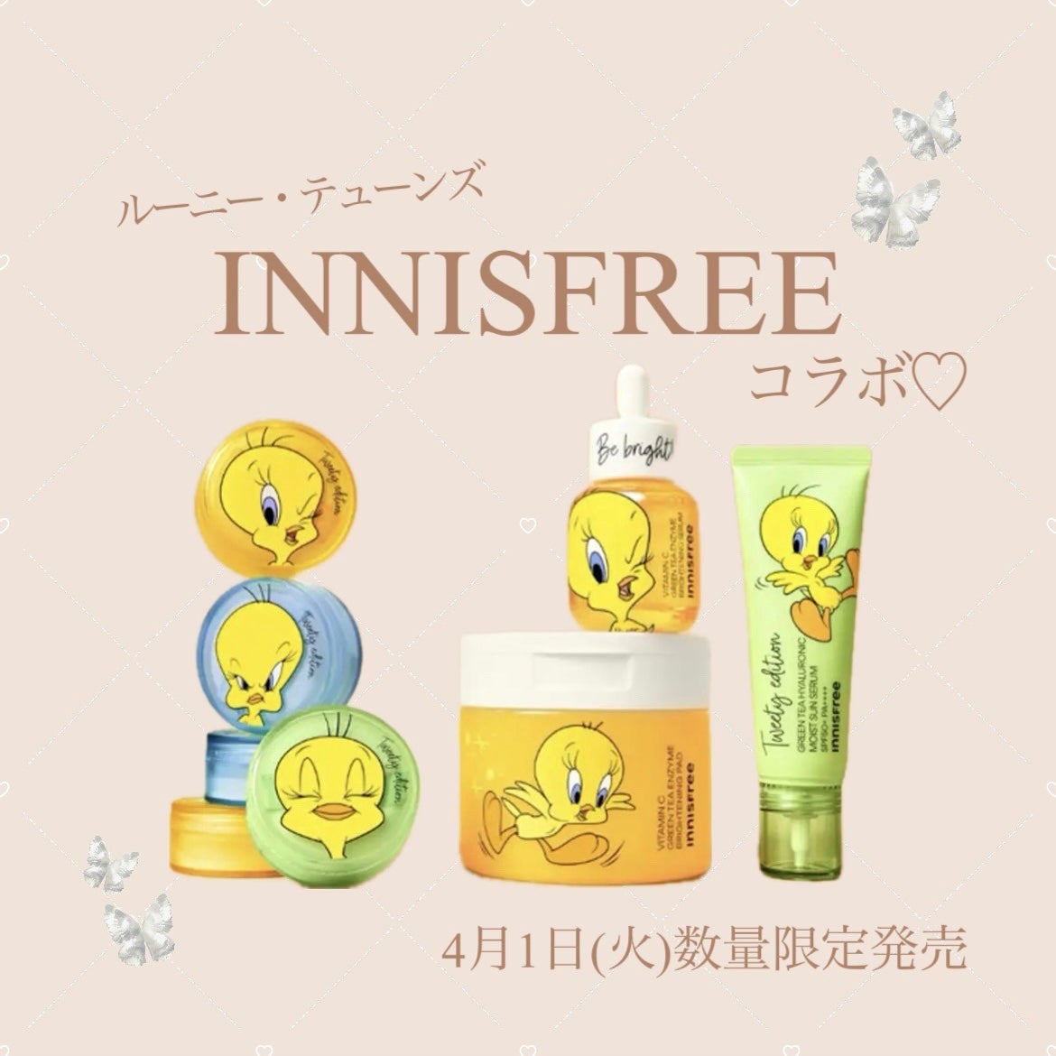 ノーセバム ミネラルパウダー N/innisfree/ルースパウダーを使ったクチコミ(1枚目)